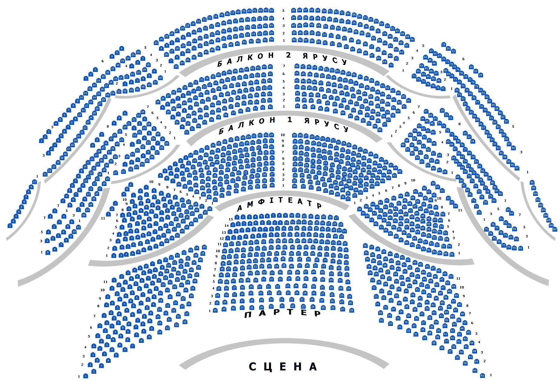 Схемма зала
