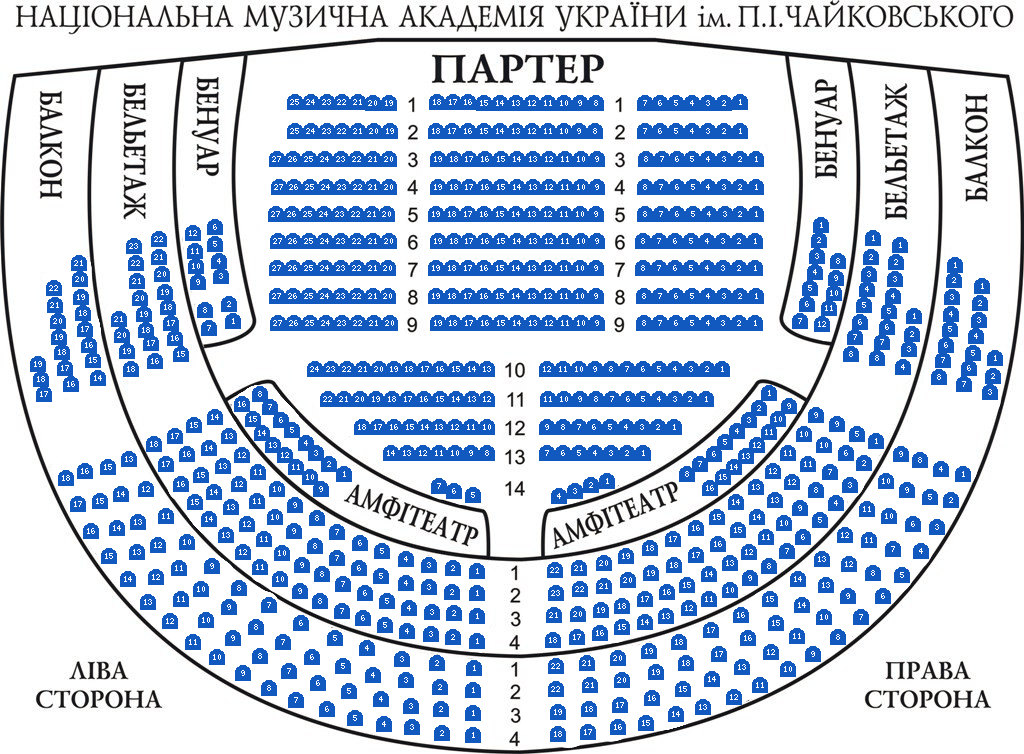 Схемма зала